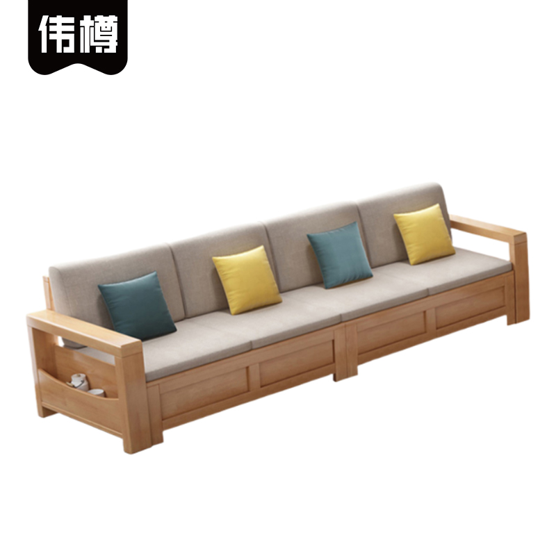 伟樽实木沙发四人位280*73*83cm张高清大图