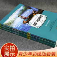 骆驼祥子+边城+城南旧事3本套中小学课外阅读书三四五六七八年级青少年彩绘版小学初中课外名著读物课外故事书正版文学精品廊套