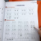 上下册2本 二年级同步专项训练语文看拼音写词语生字注音拼音练习册全套 小学2年级同步训练部编版练字本一课一练默写能手上册