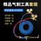 工业用气割工具套装8mm氧气乙炔管100型30割枪套装氧气表煤气阀门