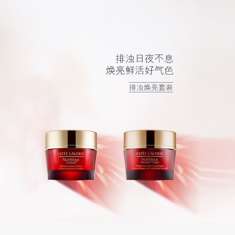 Estee Lauder雅诗兰黛红石榴面部护肤套装三件套 爽肤水200ml+日霜50ml+晚霜50ml 收缩毛孔