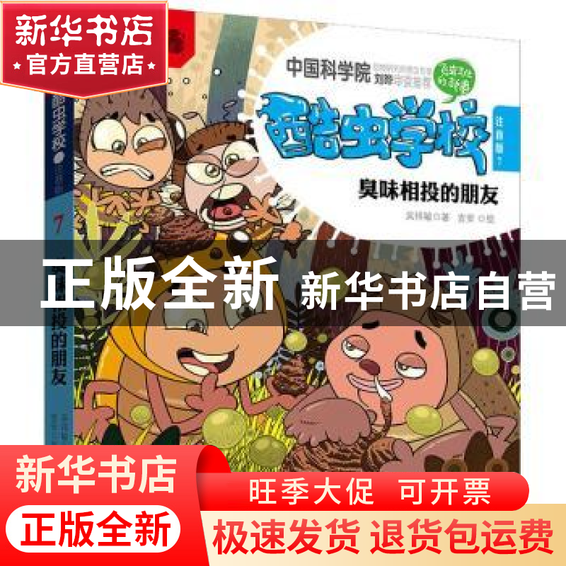 正版 数字音频与视频编辑技术 江永春主编 电子工业出版社 978712