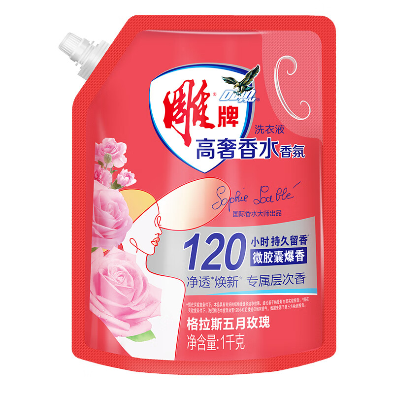 雕牌高奢五月玫瑰洗衣液1kg*1袋