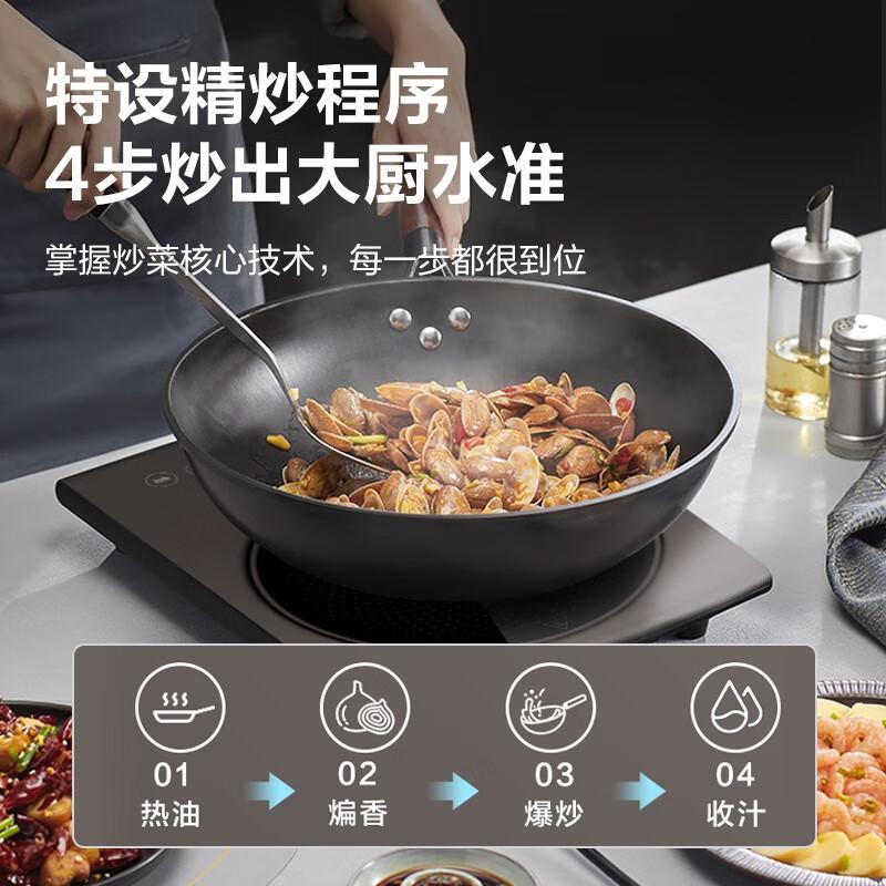 苏泊尔 C22-IH912D电磁炉 橡木色高清大图