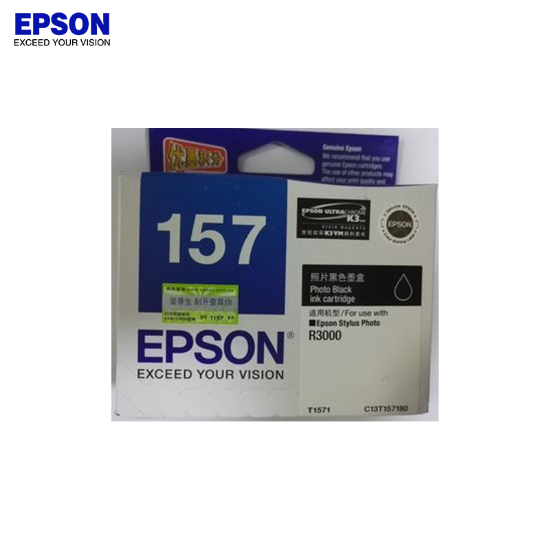 爱普生(EPSON) T1571 黑色 T157系列墨盒 约600页 适用Stylus Photo R3000