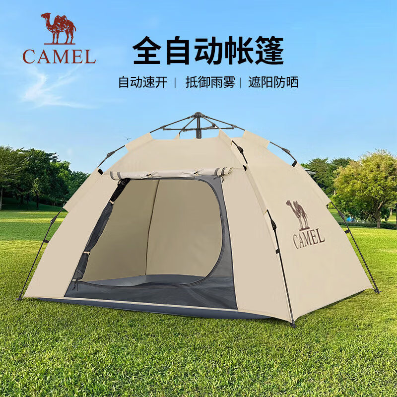 骆驼(CAMEL) 户外帐篷黑胶折叠便携式野营帐-135CA1T022 单层涂银高清大图