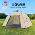 骆驼（CAMEL） 户外帐篷黑胶折叠便携式野营帐-135CA1T022 单层涂银