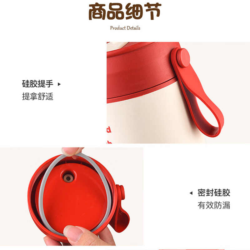 MAXCOOK美厨汤杯550ml珊瑚红316不锈钢卡通款MCB6810高清大图