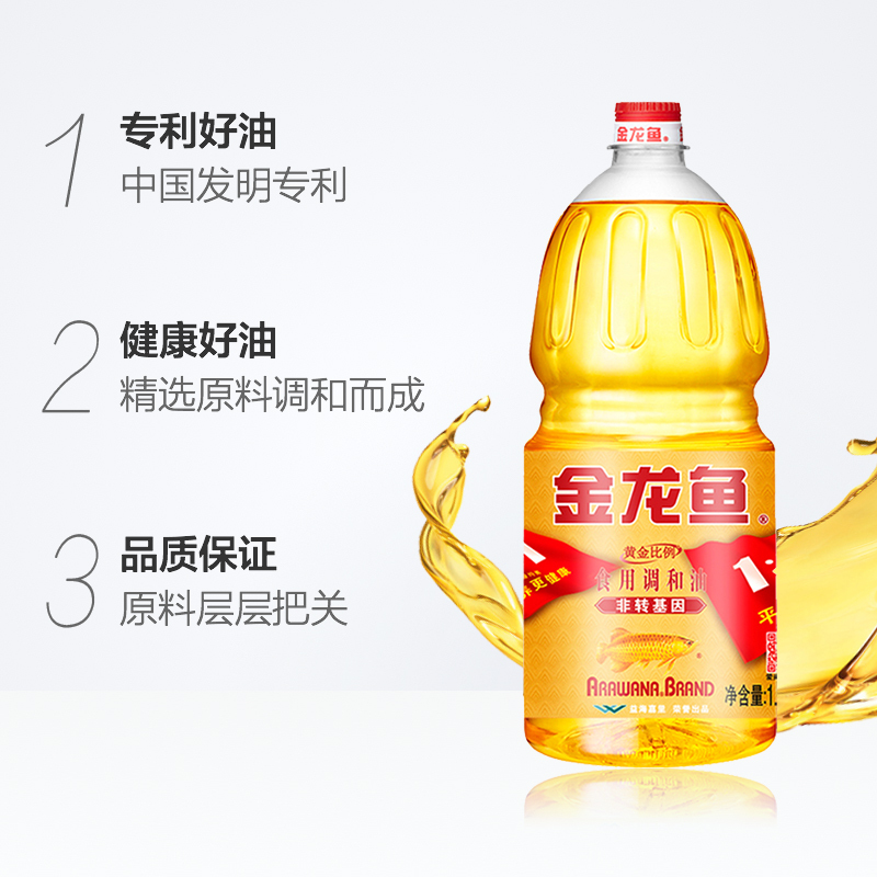 金龙鱼黄金比例非转基因调和油1.8l