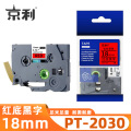 京利 标签色带 兄弟 PT-2030 红底黑字18mm 个