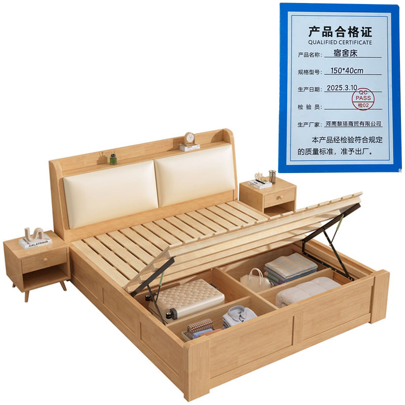 芙瑞塔宿舍床 150*40cm张高清大图