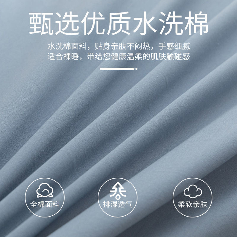 床单单件学生宿舍单人1.2米1.5米双人床被单夏天夏季0.9床高清大图