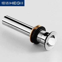 恒洁（HEGII）洗手盆洗脸盆翻板式下水器台下盆台上盆去水器 多款