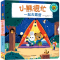 [M]小熊很忙 一起去露营 中英双语趣味点读版-9787521758887