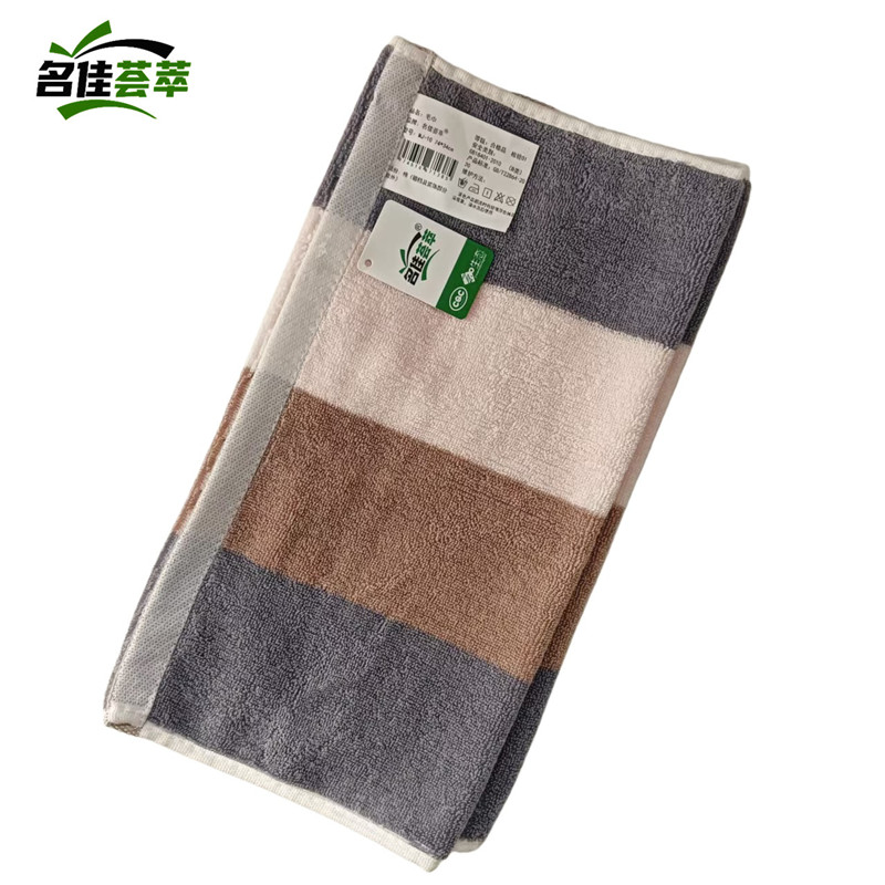 名佳荟萃 毛巾 MJ-10 74*34cm 条高清大图