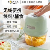 小熊(bear)蒜泥电动捣蒜器小型家用无线绞肉蒜蓉辣椒搅碎料理辅食机