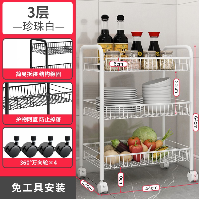 厨房置物架落地多层收纳架家用蔬菜水果篮子锅碗架调料架储物架子收纳层架 三维工匠高清大图