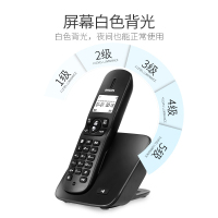 飞利浦(PHILIPS)无绳电话机 无线座机 子母机 办公家用 屏幕白色背光 持久待机 DCTG186duo(黑色)