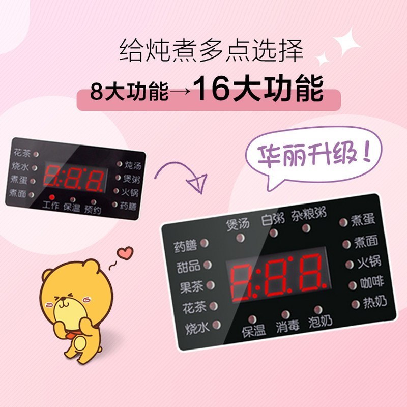 小熊(bear) 养生壶 YSH-B18W2 粉色