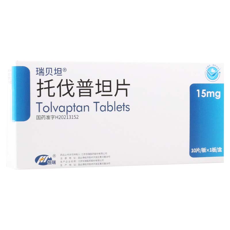 恒瑞 托伐普坦片 15mg*10片/盒高清大图