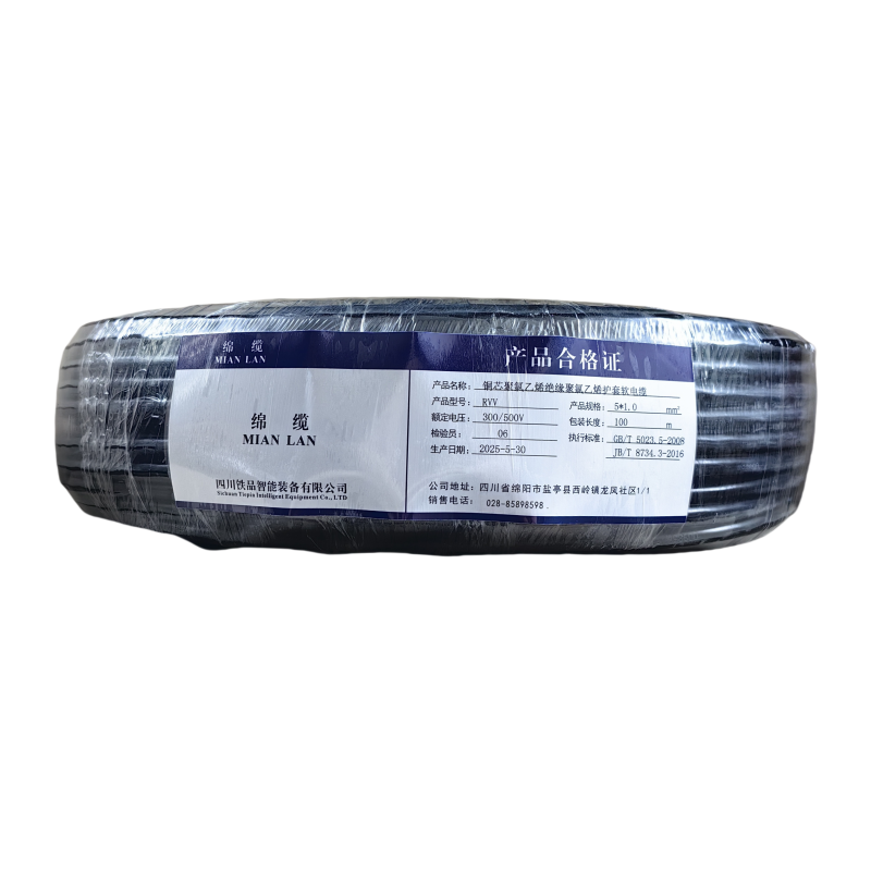绵缆 铜芯聚氯乙烯绝缘聚氯乙烯护套软电缆 RVV-5*1.0黑色300/500V 米高清大图