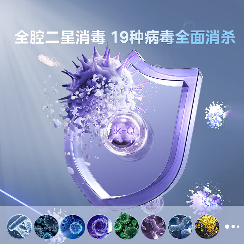 美的(Midea)消毒柜130B03嵌入式家用130L大容量三层母婴紫外线光波婴儿奶瓶灭菌舱离子净化二星级消毒高清大图