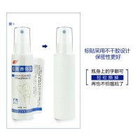 人仁狐臭香体露（男女通用）狐臭腋臭汗臭喷雾喷剂去狐臭净除臭水香体止汗露香体露除祛狐臭净味水60ml