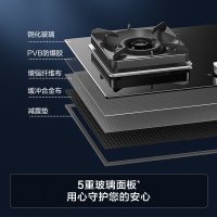 方太EMQ5T+TH29B烟灶套餐 欧式挥手智控油烟机+5.0kW*可调节燃气灶 方太油烟机套餐(液化气咨询备注)