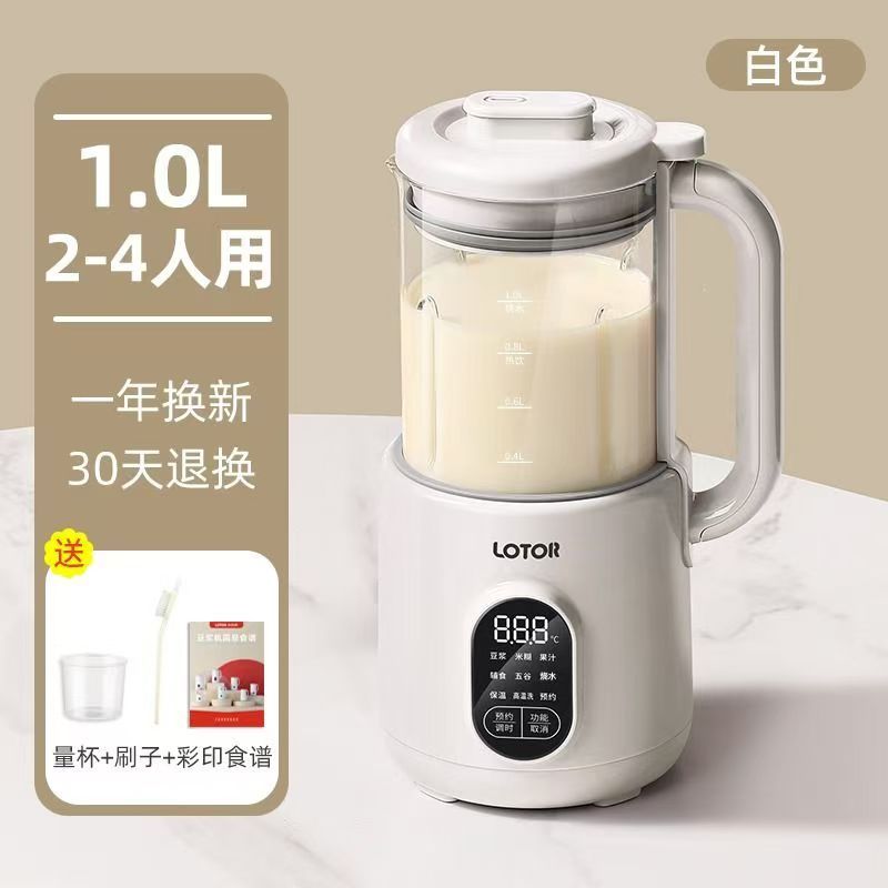 LOTOR迷你破壁机DJJ-BL-03破壁机料理机家用奶绿杯迷你养生榨汁机搅拌婴儿辅食机多功能养生壶高清大图