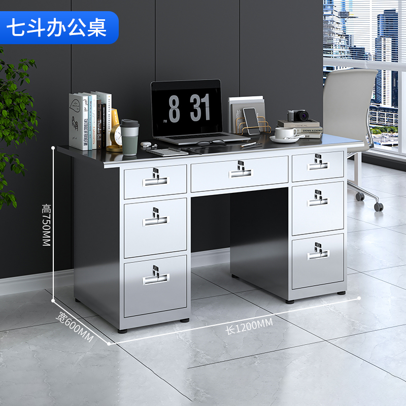 曌梵不锈钢办公桌1.2米七斗张高清大图