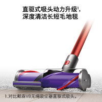 戴森(Dyson) 吸尘器 V10 Motorhead 35分钟地板续航手持吸尘器除螨整机过滤碳纤维吸手持式吸尘器机械式