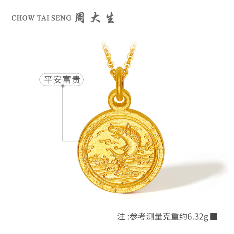 周大生黄金古法吊坠女新款足金幸运锦鲤瓦当挂坠挂绳送礼启福系列