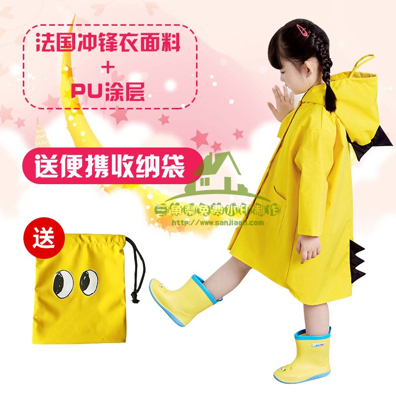 新款小恐龙儿童雨衣男女通用幼儿园宝宝小孩学生斗篷雨衣小童卡通雨披
