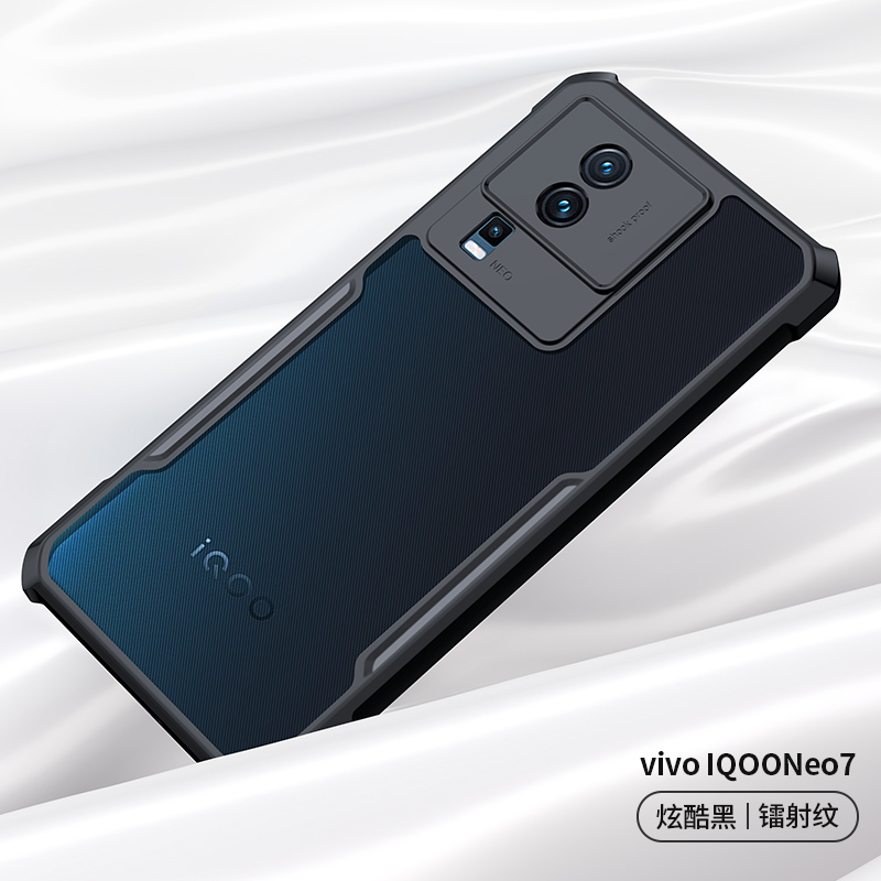 适用iqooneo7手机壳vivoiqooneo7保护套新款neo7气囊防摔全包爱酷neo