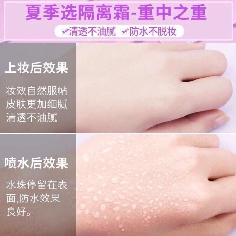 卡姿兰隔离霜防晒霜素颜霜美白遮瑕提亮防水防汗持久妆前乳 卡姿兰绿隔离