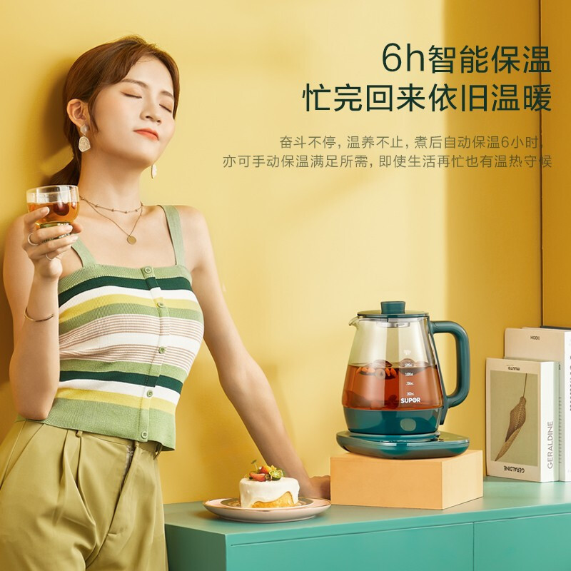 苏泊尔(SUPOR)养生壶 电热水壶 1.5L煮茶器烧水壶开水壶 煎药壶中药锅保温煮茶壶玻璃电茶壶 SW-15YT01