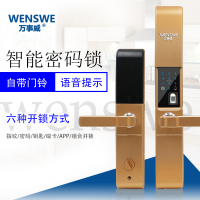万事威WANSHIWEI指纹锁家用防盗门V7智能锁密码电子指纹锁指纹识别4-12门锁左右Android摩卡红
