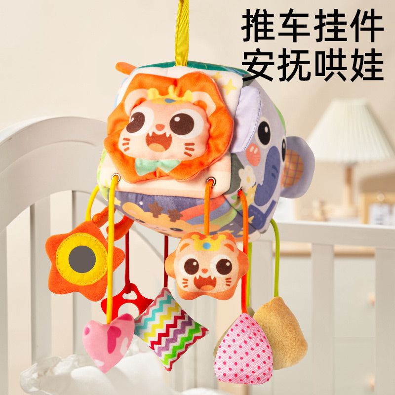 婴儿车挂件床铃拉拉乐安抚玩具推车玩具儿童车载玩具摇铃2027高清大图