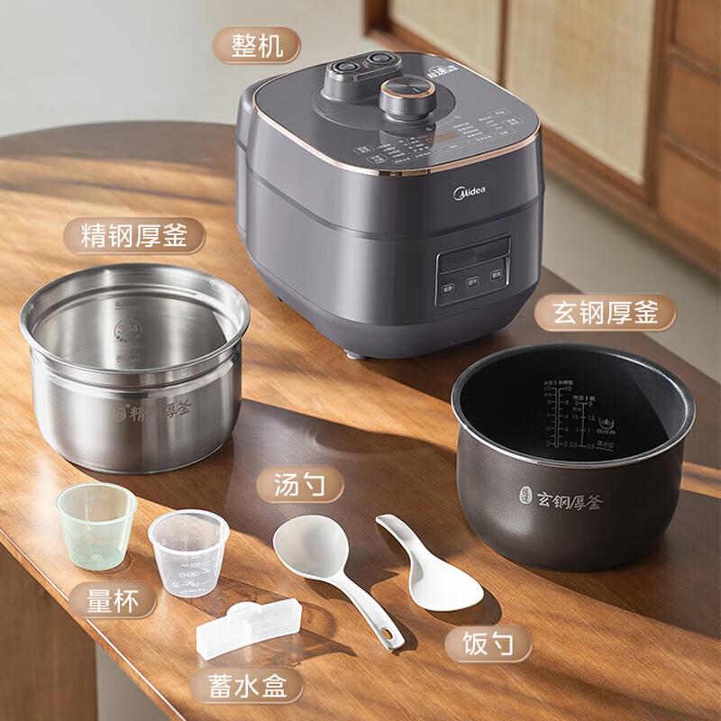 美的 MY-S5879K 压力锅 5L高清大图