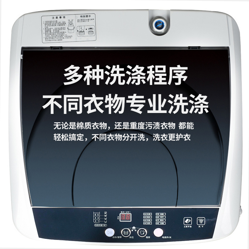 澳柯玛8公斤全自动XQB80-8918 大容量家用商用租房 全自动波轮洗衣机