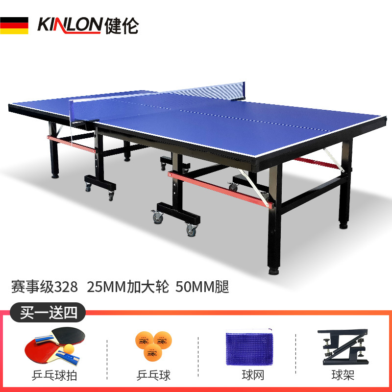 健伦(JEEANLEAN) 乒乓球台 家用训练健身 比赛 乒乓球桌 户外可折叠 专业级 KL320户外折叠乒乓球台