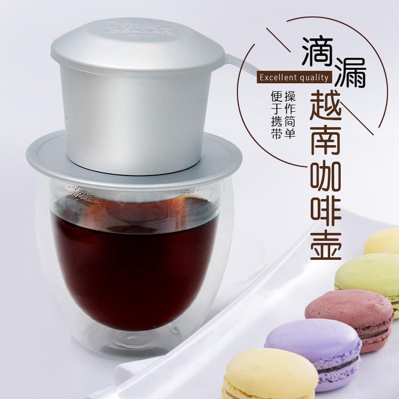 越南g7咖啡壶咖啡滤杯滴壶手冲咖啡过滤滴漏式过滤杯