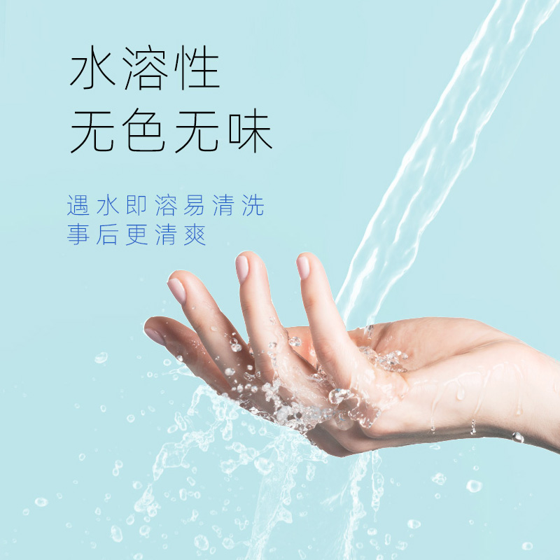 名流Personage润滑液200ml人体润滑油剂免洗按摩精油房事夫妻男女性用品成人情趣用品高清大图