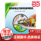市政工程识图与工程量清单计价一本通/建设工程识图与工程量清单计价一本通系列.编9787802276116