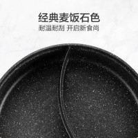 苏泊尔 ZMD安心系列 电火锅 5L 鸳鸯电火锅 炖煮涮串 极简旋钮 4档火力 电火锅H30YK17Y-150