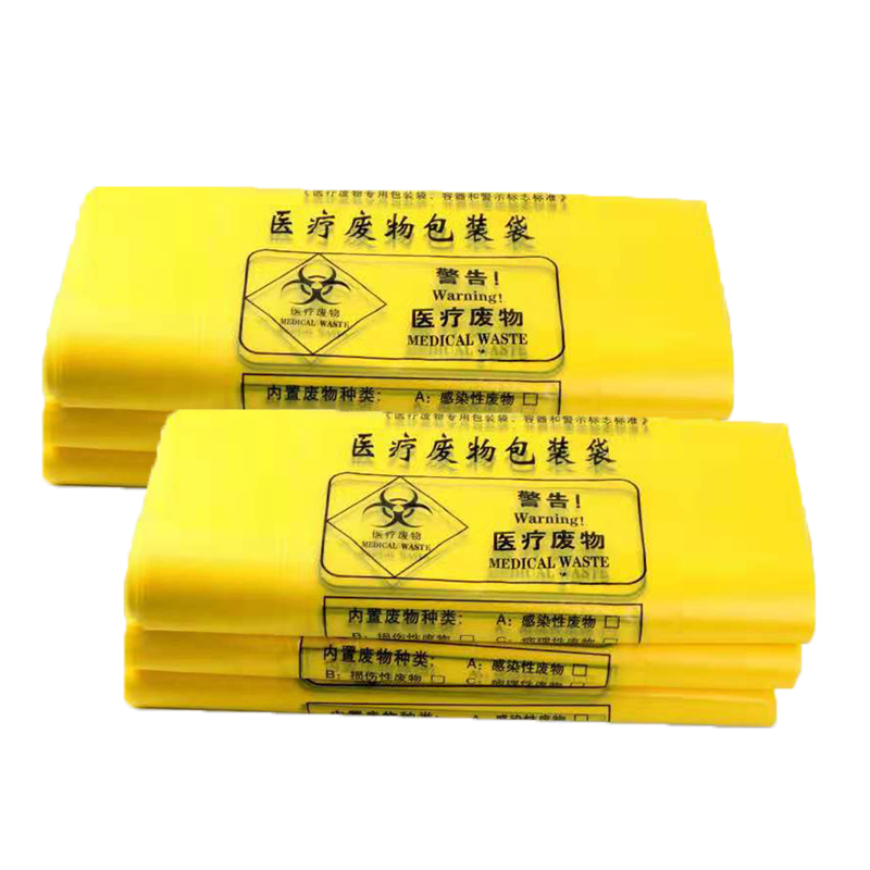 佳美良品医疗废弃手提垃圾袋(50*60cm/50个)/捆高清大图