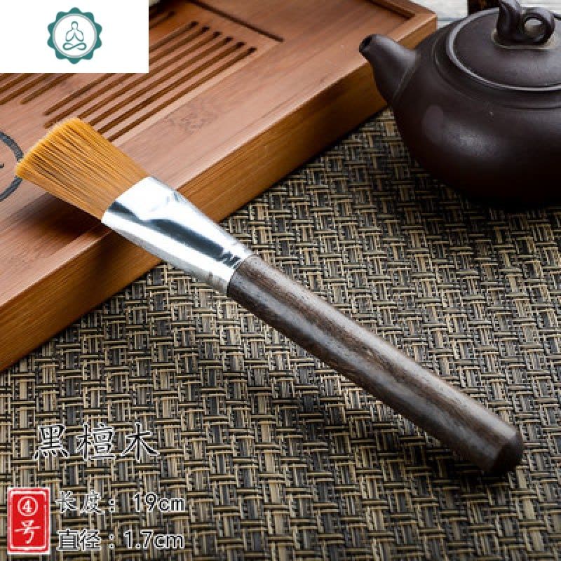 茶盘刷子黑檀木茶笔茶刷不毛养壶笔茶扫功夫茶具笔刷茶道零配件 封后 4号小号茶刷(黑檀木)图片