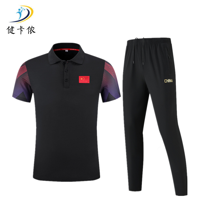 健卡侬运动套装JA158/套