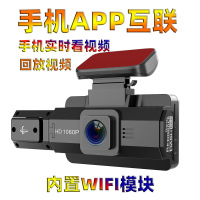 路探车前车内行车记录仪1080P高清红外线夜视停车监控WIFI互联