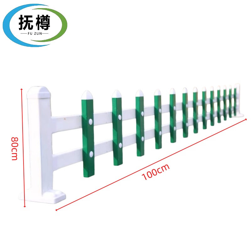 抚樽 绿化围栏80cm米
